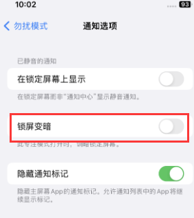 苹会泽果维修分享iPhone主屏幕壁纸显得模糊怎么办