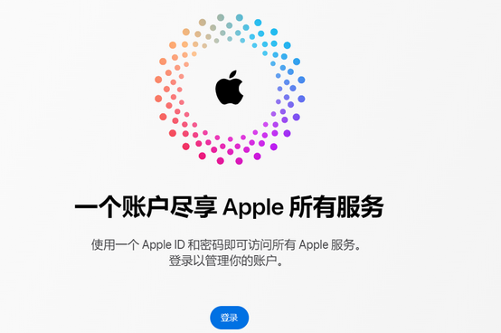 会泽iPhone维修中心分享iPhone下载应用时重复提示输入账户密码怎么办 