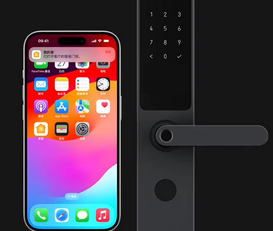 会泽iPhone维修站分享在iPhone上使用家庭钥匙开启智能门锁 
