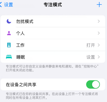 会泽iPhone维修服务分享可在指定位置自动切换锁屏墙纸 