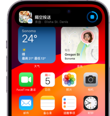 会泽apple维修服务分享两台iPhone靠近即可共享照片和视频