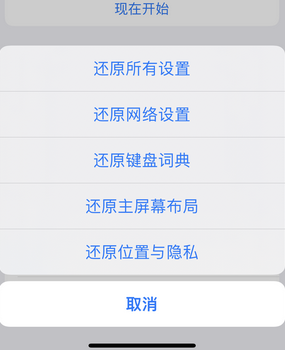 会泽apple服务站点分享iPhone上个人热点丢失了怎么办