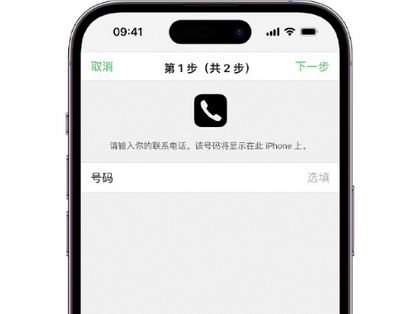 会泽apple维修店分享如何通过iCloud网页查找iPhone位置