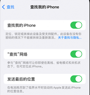 会泽apple维修店分享如何通过iCloud网页查找iPhone位置