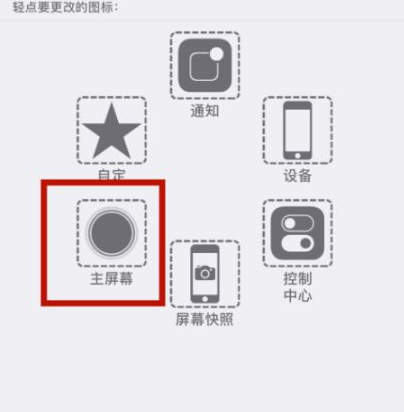 会泽苹会泽果维修网点分享iPhone快速返回上一级方法教程