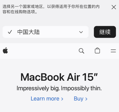 会泽apple授权维修如何将Safari浏览器中网页添加到桌面 