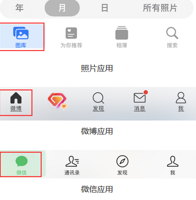 会泽苹果换屏维修分享iPhone屏幕上出现方块按钮如何隐藏 