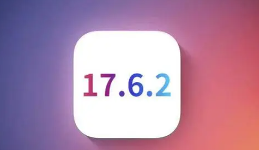 会泽苹果维修店铺分析iOS 17.6.2即将发布 