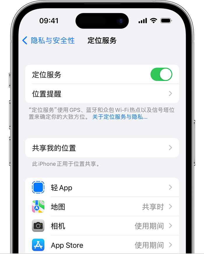 会泽苹果维修网点分享如何在iPhone上阻止个性化广告投放 