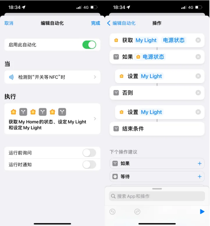 会泽苹果14服务点分享iPhone14中NFC功能的使用场景及使用方法 