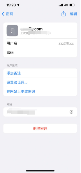 会泽苹果14服务点分享iPhone14忘记APP密码快速找回方法 