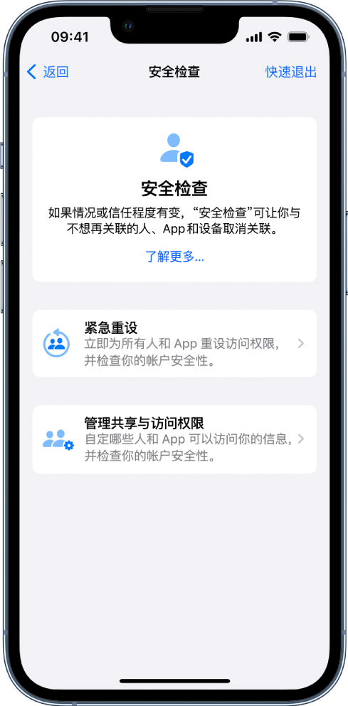 会泽苹果手机维修分享iPhone小技巧:使用