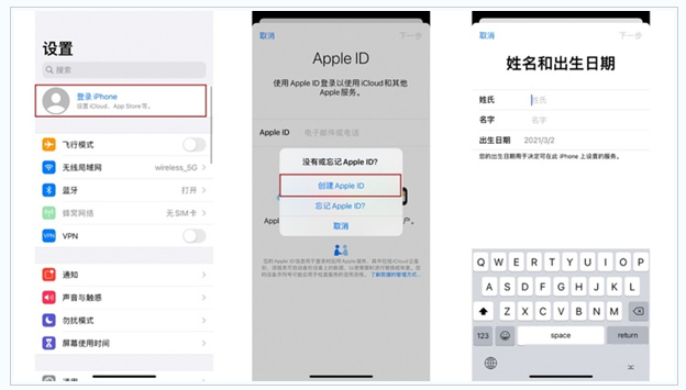 会泽苹果维修网点分享:Apple ID有什么用?新手如何注册iPhone14 ID? 