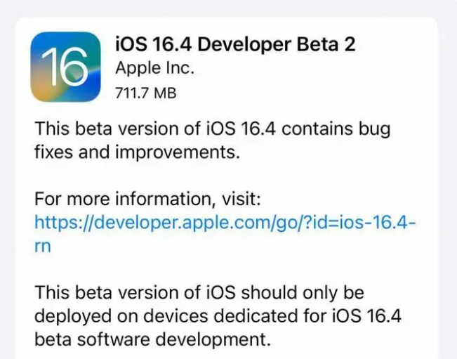 会泽苹果手机维修分享：iOS16.4 Beta2升级建议 