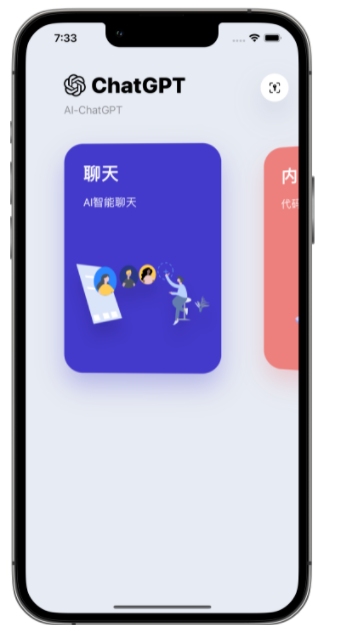 会泽苹果手机维修分享iPhone14怎么使用ChatGPT 