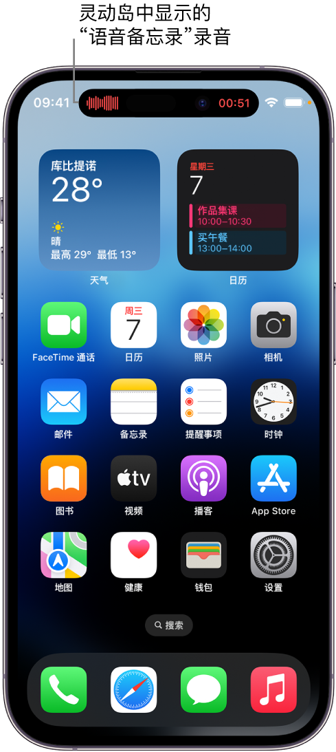 会泽苹果14维修分享在 iPhone 14 Pro 机型中查看灵动岛活动和进行操作 