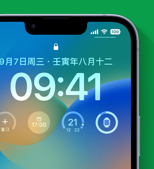 会泽苹果手机维修分享官方推荐体验这些 iOS 16 新功能 