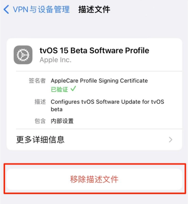 会泽苹果手机维修分享iOS 15.7.1 正式版适合养老吗 