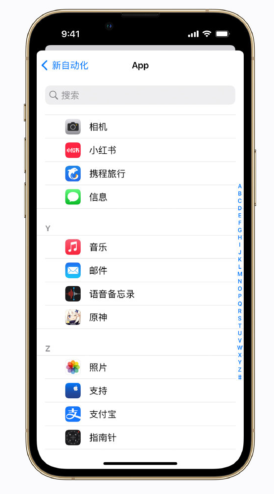 会泽苹果手机维修分享iPhone 实用小技巧 