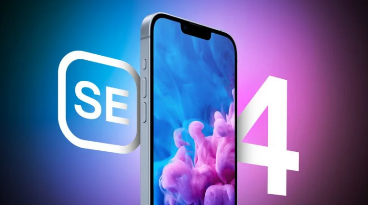 会泽苹果手机维修分享12 月开始量产第四代 iPhone SE 
