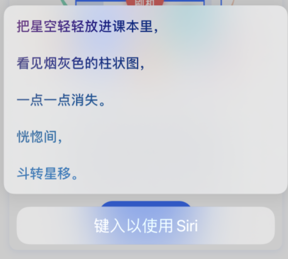 会泽苹果手机维修分享iPhone 新技巧 