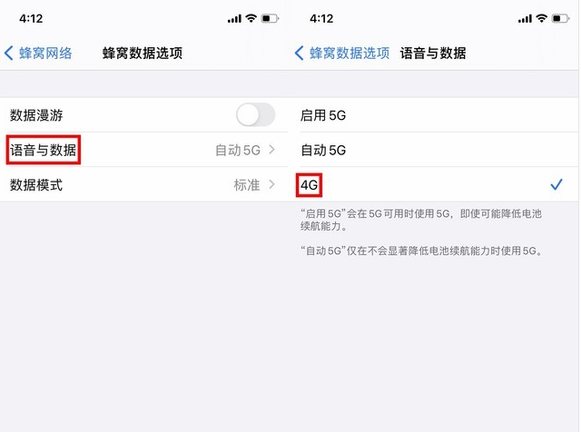 会泽苹果手机维修分享iPhone使用5G更耗电吗 