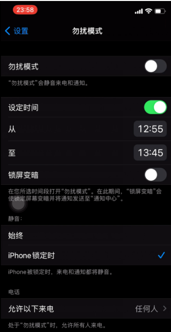 会泽苹果手机维修分享如何使用iPhone能更好的保护个人隐私 