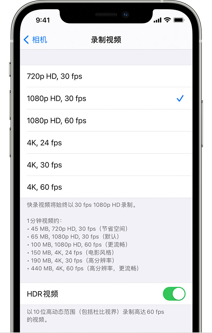 会泽苹果手机维修分享如何在 iPhone 上播放和录制 HDR 视频 
