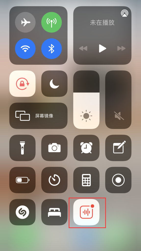 会泽苹果手机维修分享iOS 14 隐藏功能 