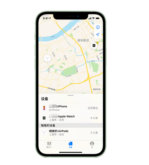 会泽苹果手机维修分享iPhone “家人共享”功能 