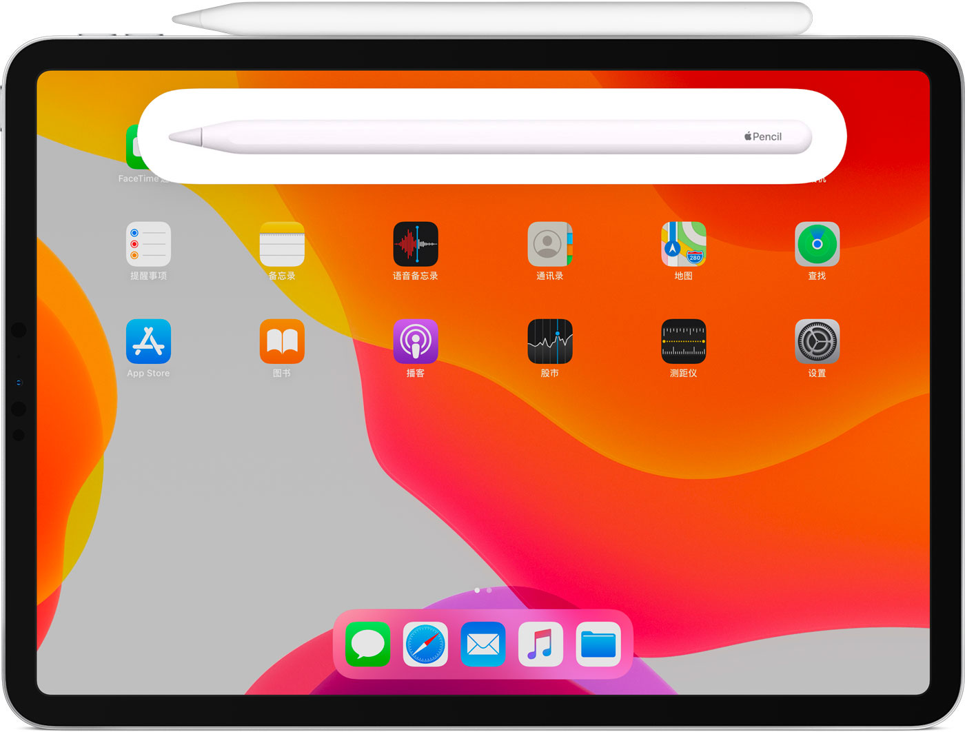 会泽苹果手机维修分享iPad Pro 如何与 Apple Pencil 配对连接 