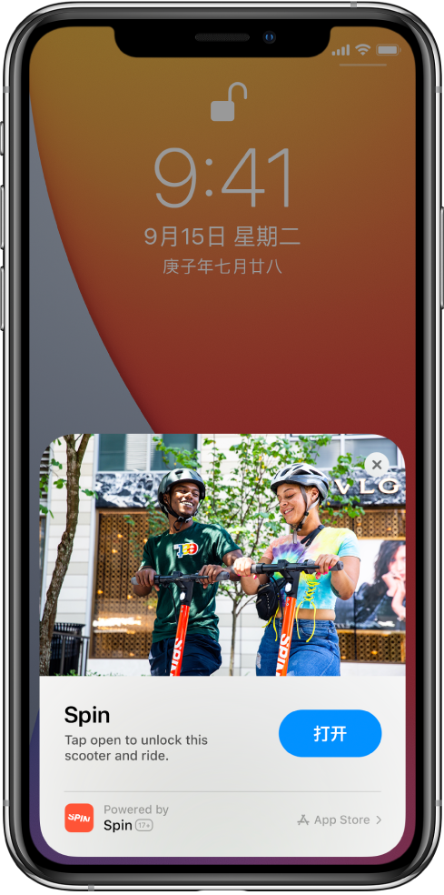 会泽苹果手机维修分享升级 iOS 14 之后，如何在 iPhone 上使用“轻 App” 
