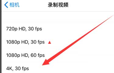 会泽苹果手机维修分享iPhone12拍视频闪屏怎么办 