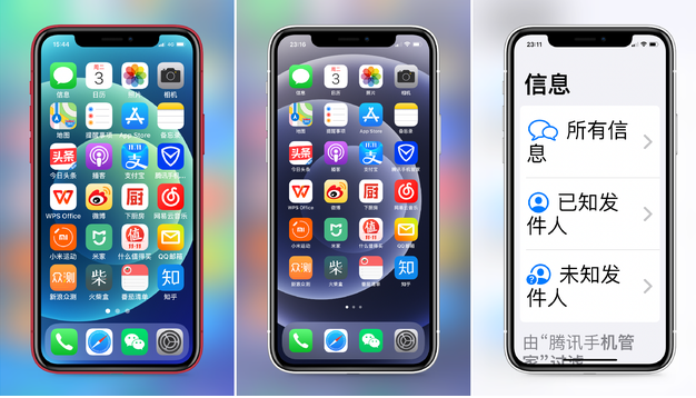 会泽苹果手机维修分享iPhone12老人模式如何开启 