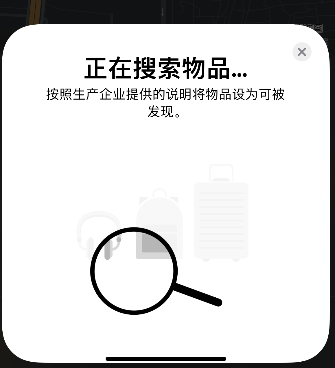 会泽苹果手机维修分享iOS 14.3 隐藏项目 