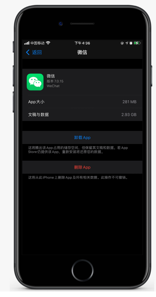 会泽苹果手机维修分享如何清理 iPhone12中的「其他」 