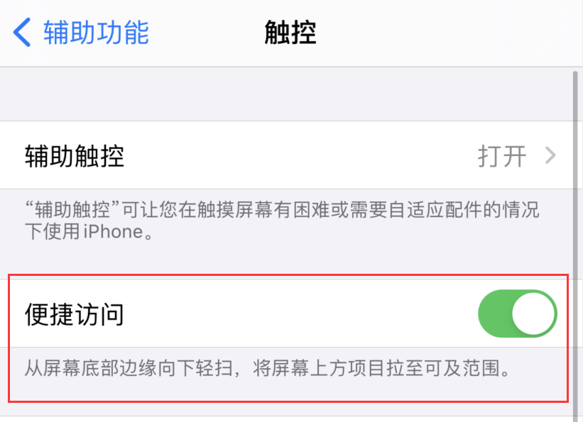 会泽苹果手机维修分享iPhone 12 小技巧 