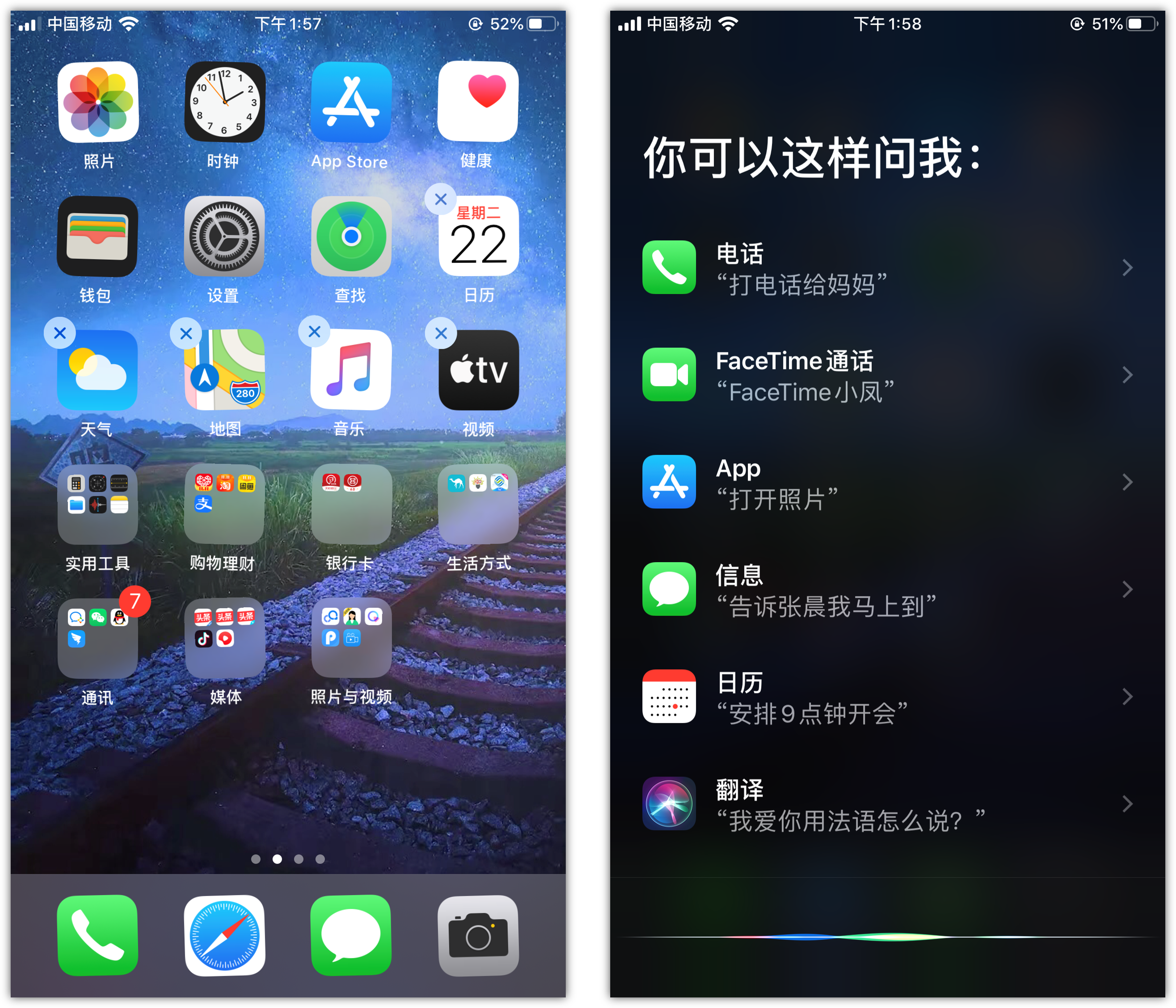 会泽苹果手机维修分享苹果iPhone 如何隐藏APP 