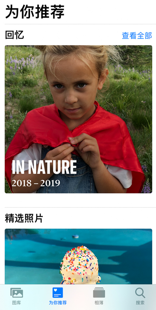 会泽苹果手机维修分享iOS 14 照片小组件如何删除不想看到的图片 