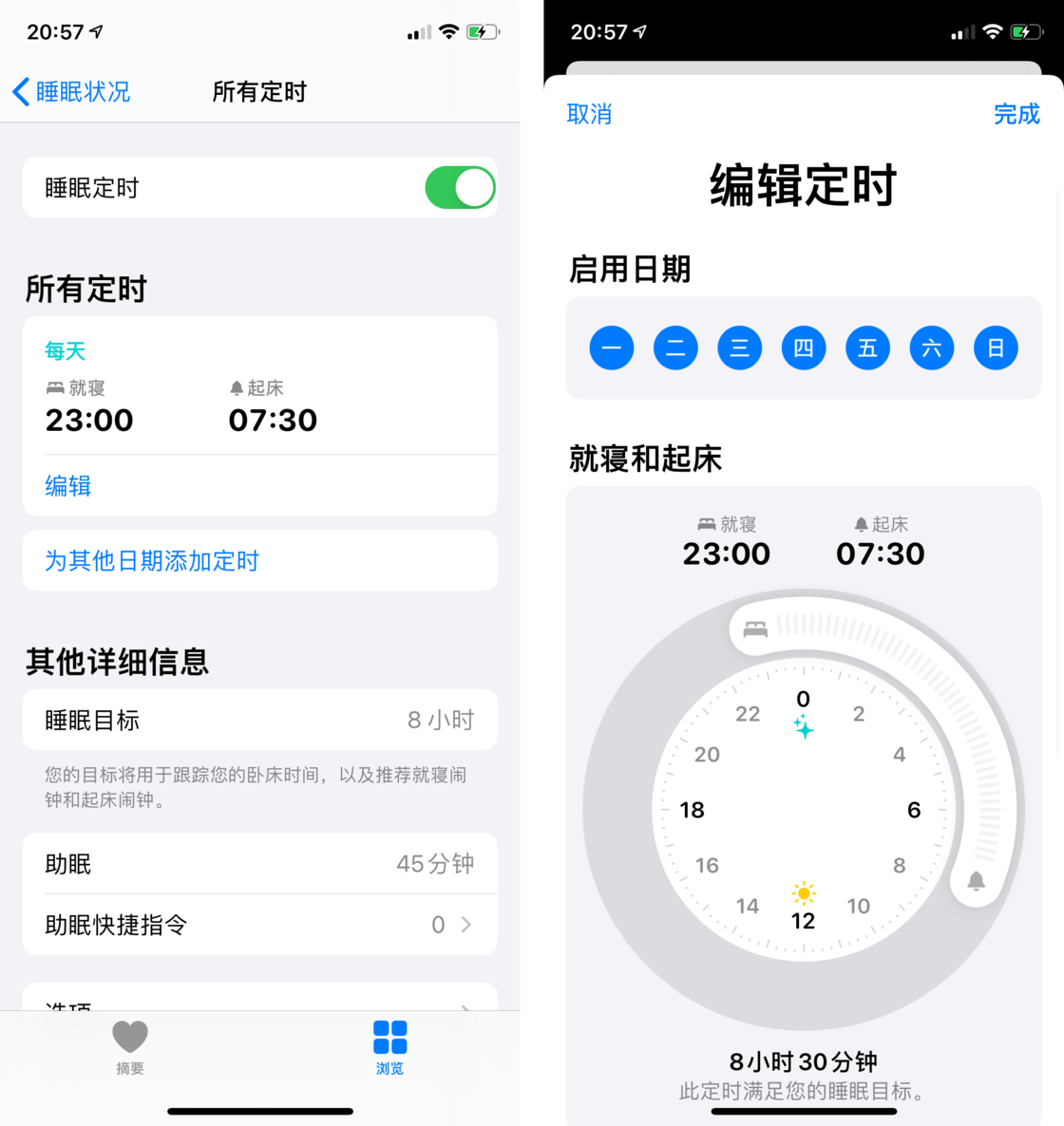 会泽苹果手机维修分享watchOS 7 教程 