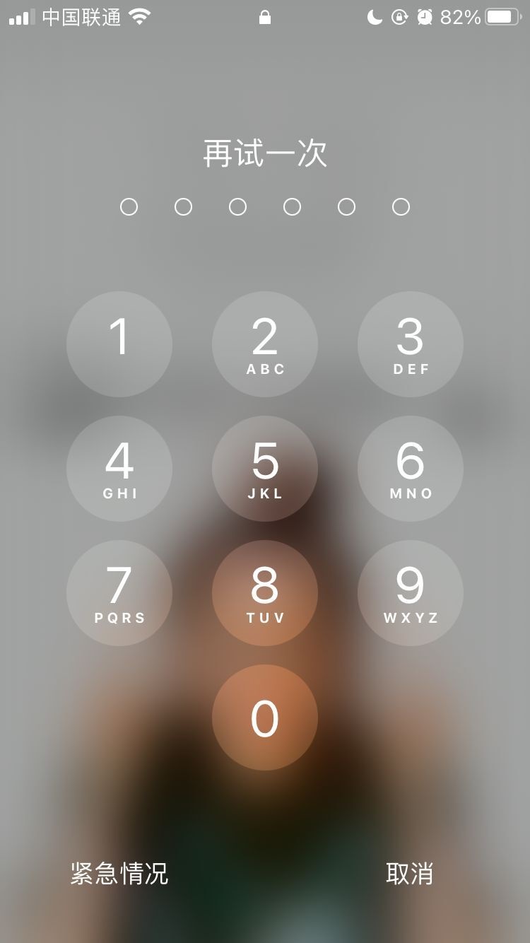 会泽苹果手机维修分享iPhone手机丢失后时间怎么做最安全 