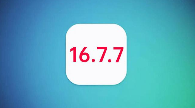 会泽苹果手机维修分享iOS 16.7.7正式版升级_iOS 16.7.7 正式版一键刷机教程 