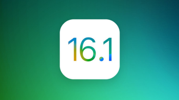 会泽苹果手机维修分享iOS 16.1 RC版升级_iOS 16.1 RC版一键刷机教程 